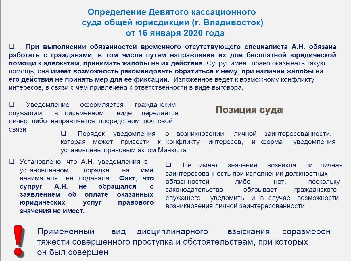 Инструкция по судебной статистике 2021